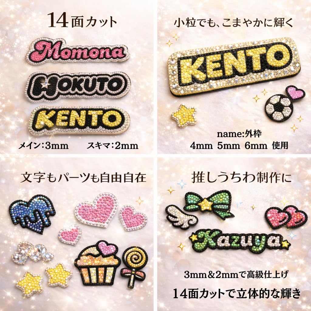 Amazon.co.jp: 【Umuilino】ラインストーン 1000粒 透明クリア うちわ